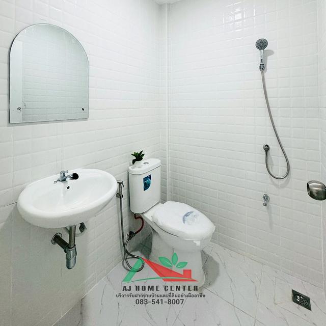 อสังหา 7