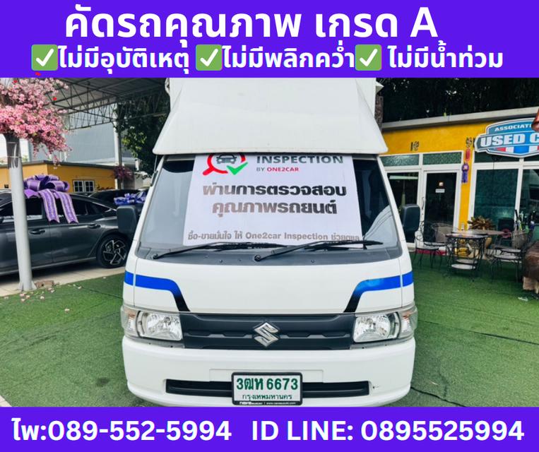  ปี2023 SUZUKI CARRY 1.5 ฟู้ดทรัค  