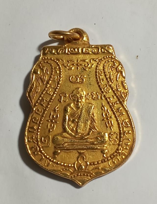 หลวงพ่อกลั่น ปี 2469