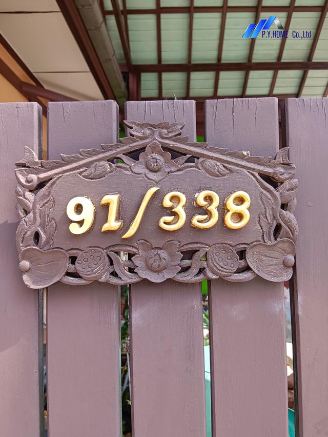 ขายทาวน์เฮ้าส์ หมู่บ้านซื่อตรงสายไหม บ้านเลขที่ 31/338 ซอย 36 ต.ลาดสวาย อ.ลำลูกกา จ.ปทุมธานี 20