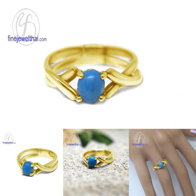 Finejewelthai แหวนเทอร์ครอยซ์ พลอยประจำเดือนเกิด R1040tq รูปที่ 6