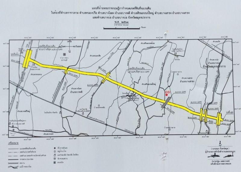 โรงงานใหม่ สำเร็จรูปพร้อมสำนักงาน พื้นที่ 3 ไร่ ติดโครงข่ายระบบโลจิสติกส์สุวรรณภูมิ ถ.บางนา-ตราด กม.23 20