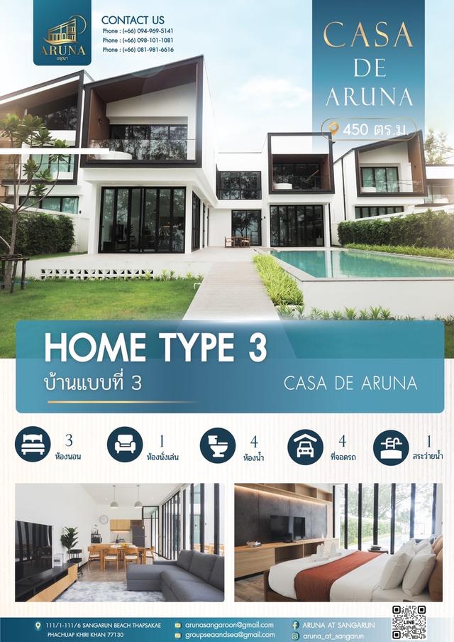 Aruna บ้านติดทะเล 4