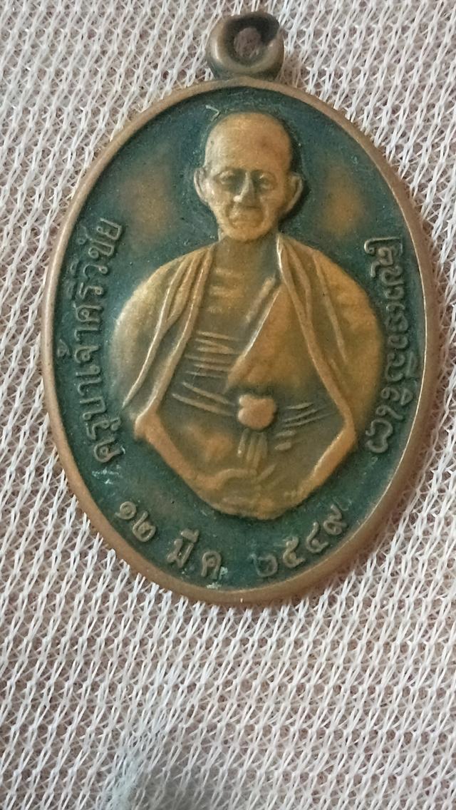 พระเครื่องตามบ้านราคาเหมา รูปที่ 11