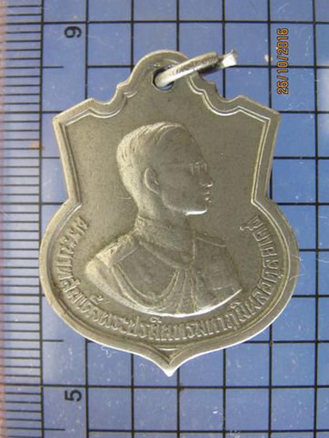 รูป 001 เหรียญในหลวง 3 รอบ ปี ๒๕๐๖ อนุสรณ์มหาราช. เนื้ออัลปาก้า 