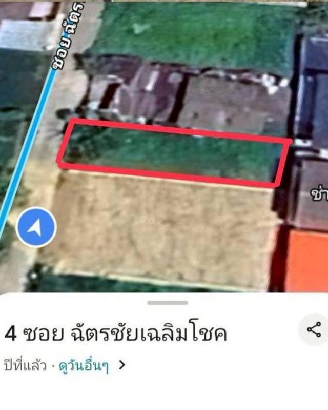 ที่ดินทวีวัฒนา 30 ตรว.ราคาพิเศษ 4