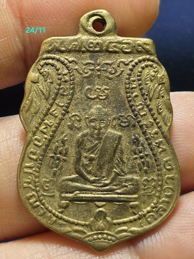 24/11#ขายพระบ้านเก่าเก็บ