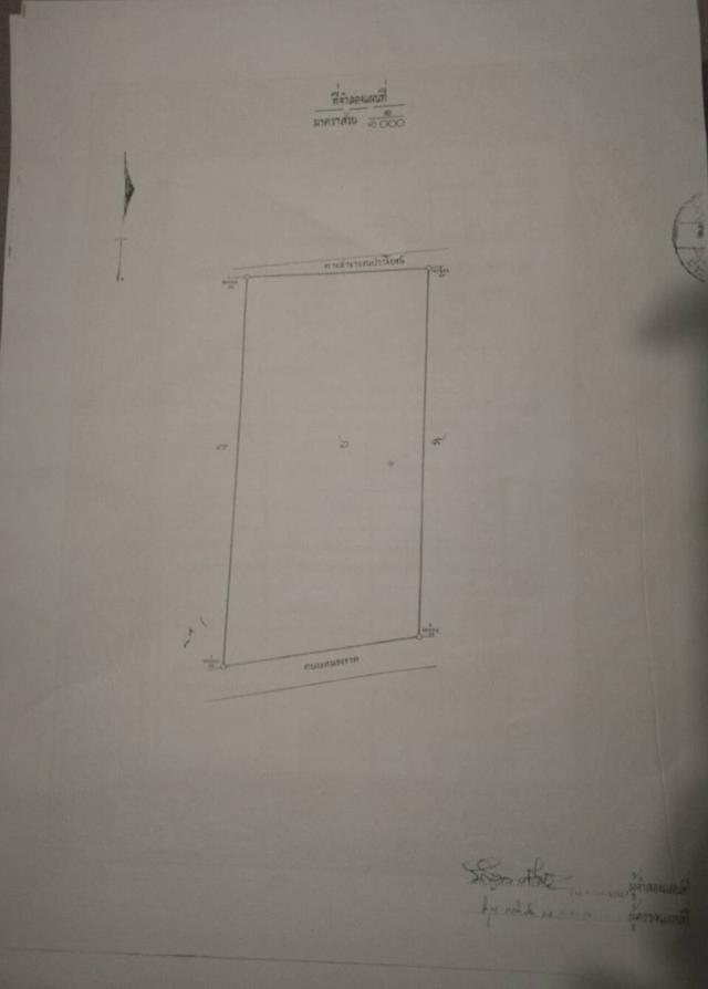 ประกาศขายที่ดินโซนสีส้ม จังหวัดประจวบคีรีขันธ์ 3