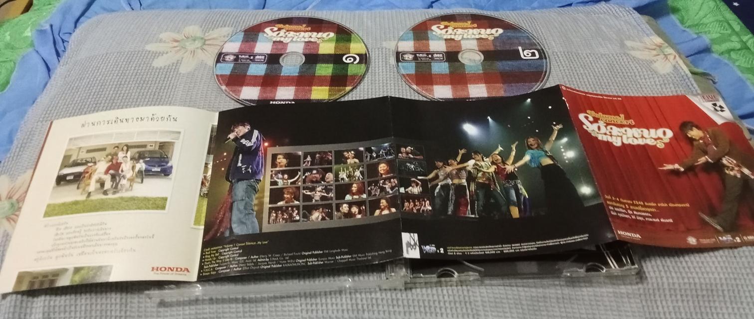 vcd concert พี่เบิร์ด ธงไชย  6