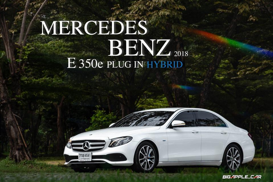 Benz E350e plug-in Avant-garde ปี 2018 สีขาว 1