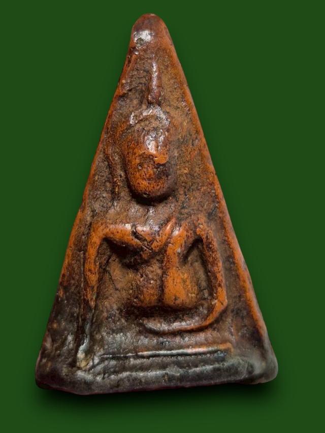 พระนางพญา