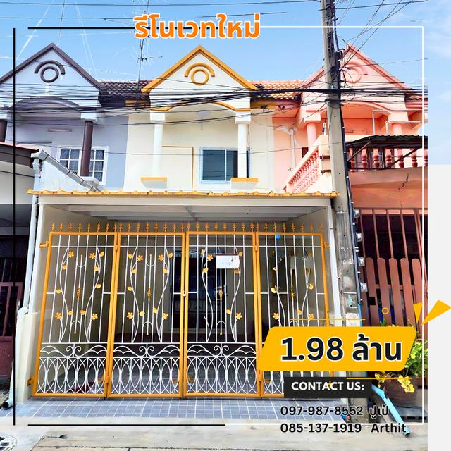 ทาวน์เฮ้าส์ สุขุมวิท117-BTSปู่เจ้า ซอยภานุวงศ์ 2