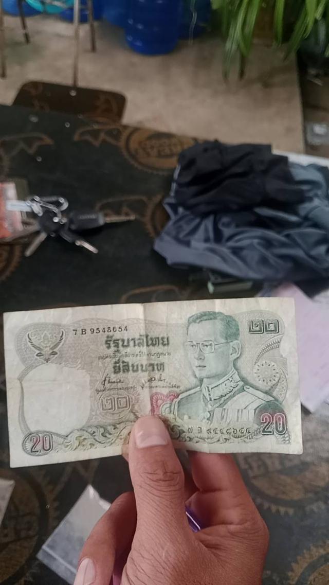 ธนบัตรไทย แบงค์20 ร.9 ปี2277-2325