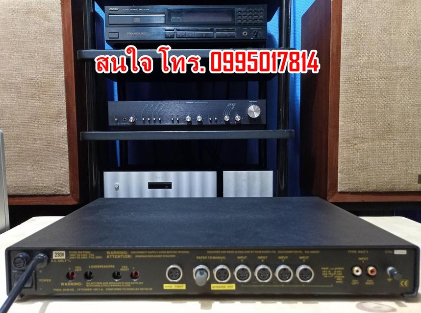 ขายอินทริเกรทแอมป์ Naim Nait 3 7