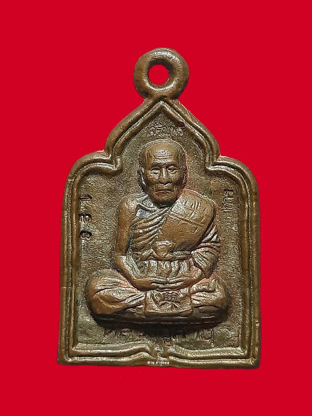 เหรียญหล่อโบราณ หลวงปู่คำบุ วัดกุดชมภู อ.พิบูลมังสาหาร จ.อุบลราชธานี รุ่นเจริญพร 89 พ.ศ.2554 โค๊ตกรรมการ หมายเลข 128 เนื้อทองผสม
