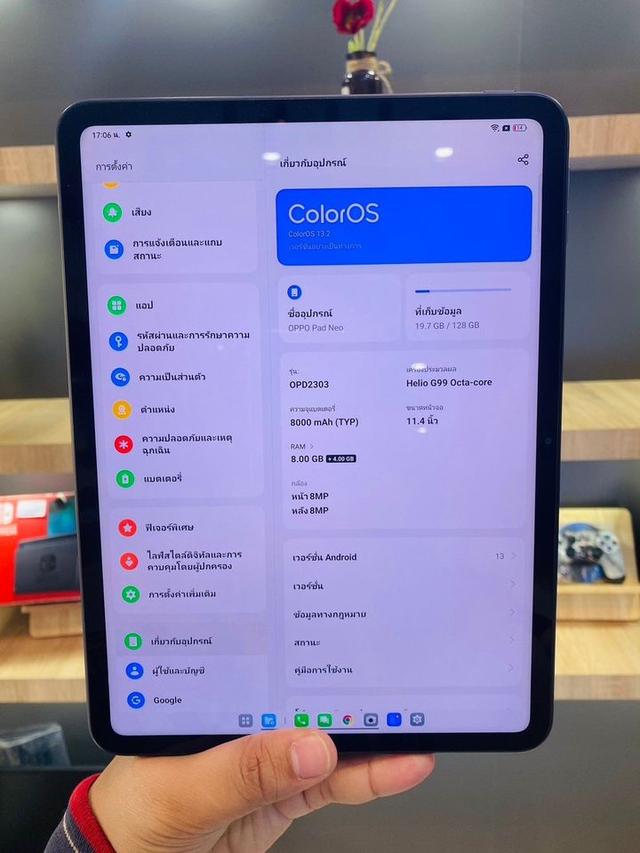 OPPO Pad Neo Space Grey เครื่องศูนย์ไทย 3