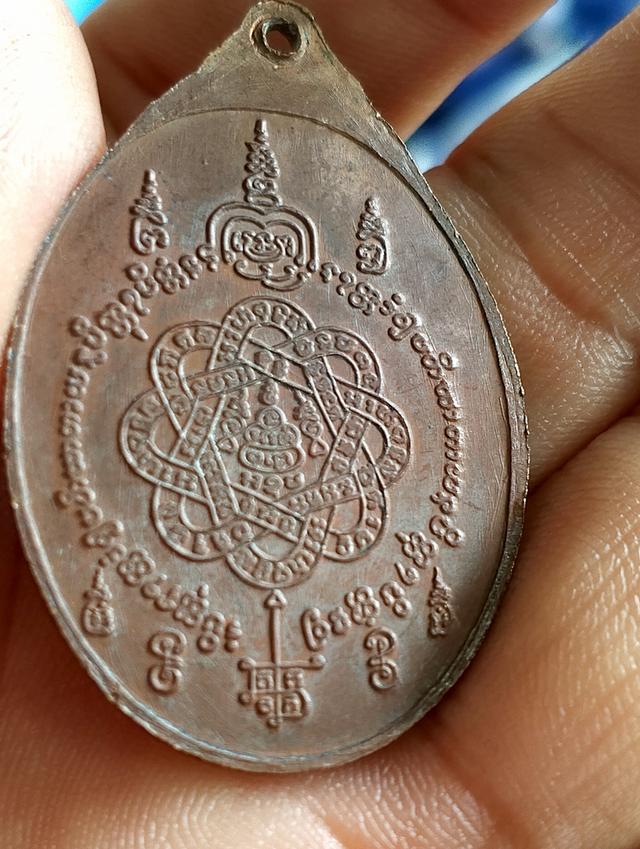 เหรียญเสือหมอบล.พสุด วัดกาหลง ปี19 2