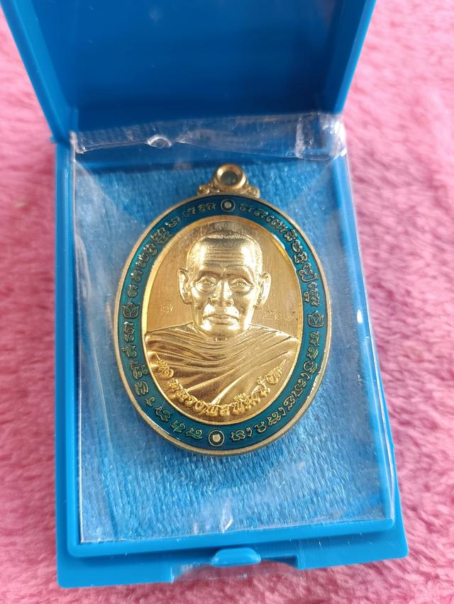 เหรียญหลวงพ่อพัฒน์ ปุญฺญกาโม วัดห้วยด้วน จ.นครสวรรค์ รุ่นรวยมหาทรัพย์  2