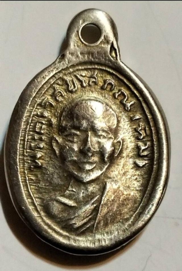 เม็ดแตงหลวงปู่ทวดที่ทุกคนอยากได้ รูปที่ 14