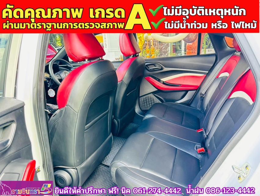 MG 5 1.5X Sunroof i-Smart  ปี 2024  12