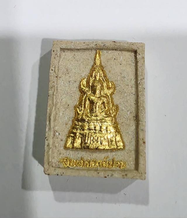 สมเด็จองค์ปฐม เนื้อผงพุทธคุณสีขาว ทำบุญครบรอบ ๑ ปี มรณภาพ ปี 2536