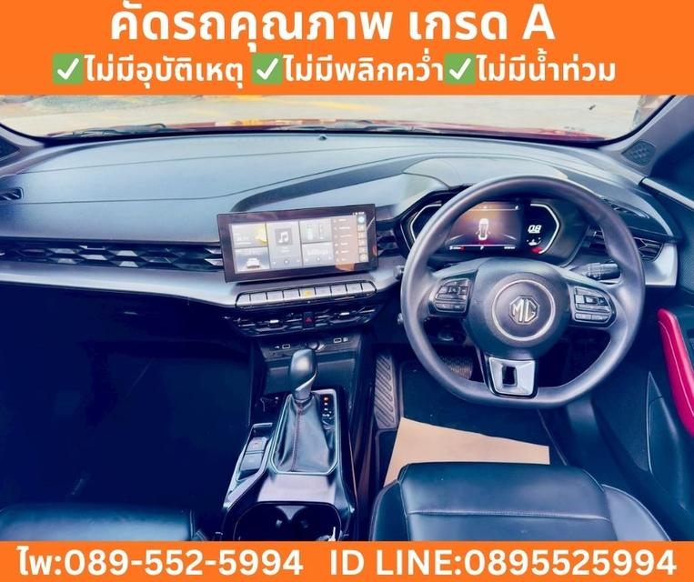 MG MG5 1.5 X SUNROOF AT ปี 2025 รูปที่ 10