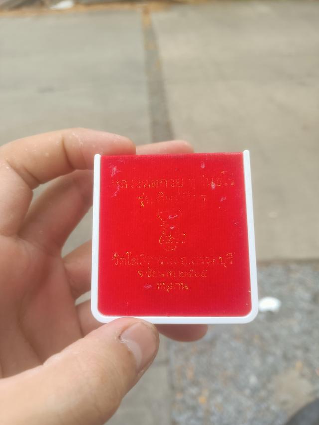 พระเครื่องเหรียญหลวงพ่อกวยปี65 รูปที่ 3