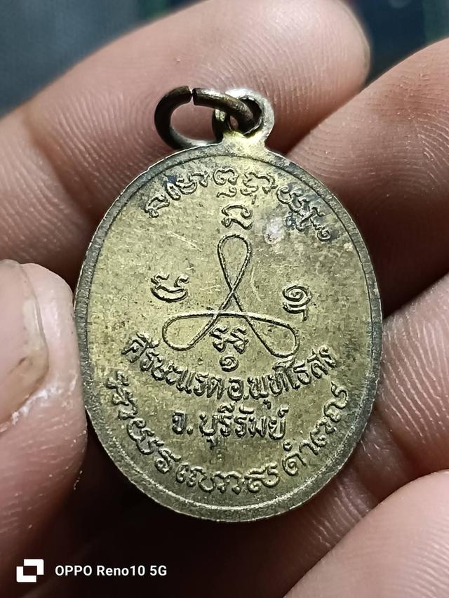 เหรียญพระเจ้าใหญ่ วัดหงษ์ รุ่น3 เดิมๆ