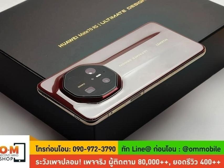 ขาย/แลก Huawei Mate70 RS Ultimate Design 16/512 สีแดง สภาพสวยมาก ครบกล่อง เพียง 44,990 บาท