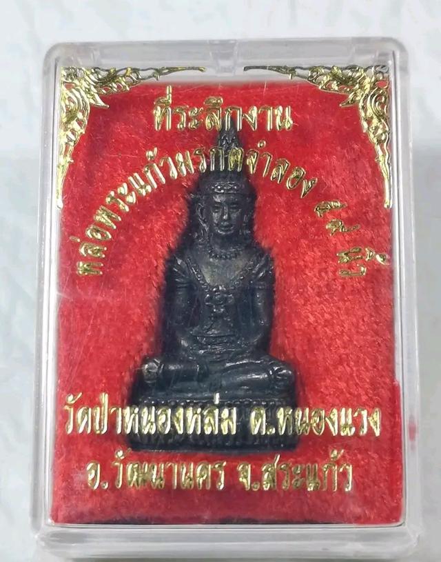 วัดป่าหนองหล่ม