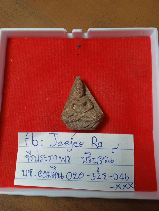 หลวงพ่อลีวัดอโศการาม สมุทรปราการ รูปที่ 3