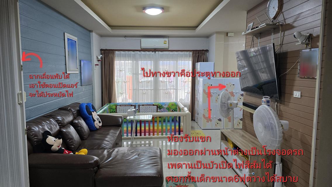 ทาว์นเฮาส์ 2 ชั้น3นอน3น้ำ2จอดรถ2390000ศรุตาวิวล์เมืองระยอง 5