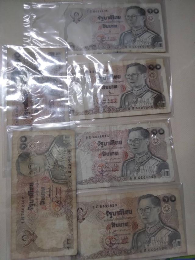 Selling old ten banknotes ขายแบงก์สิบรุ่นเก่า 17 ใบ 6