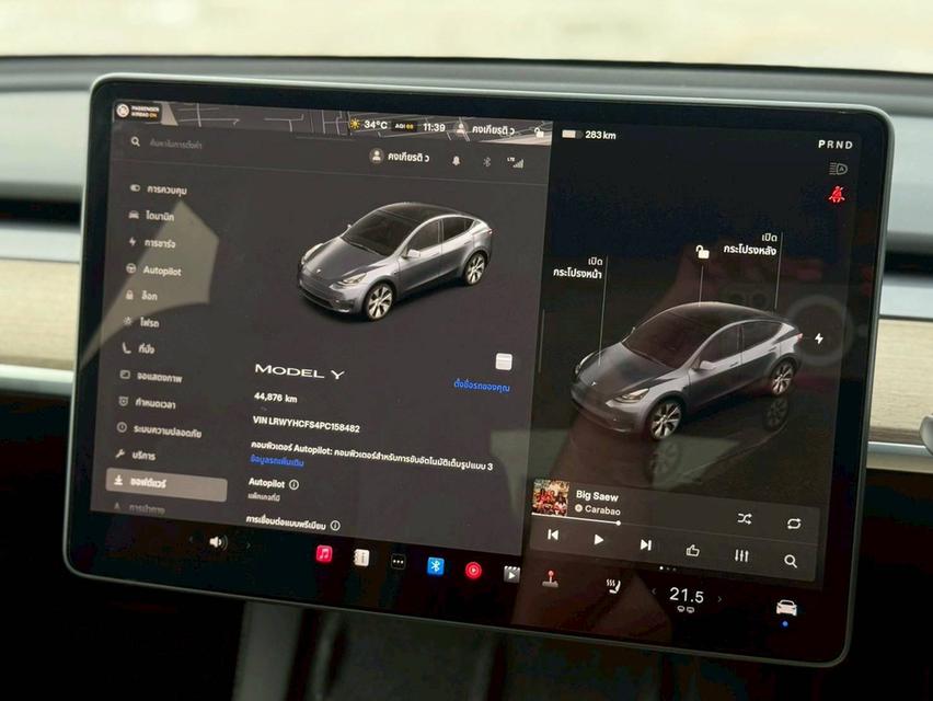 Tesla Model Y Rear-Wheel Drive ปี 2023 รถสวยมากๆ คุ้มจริงๆ 19
