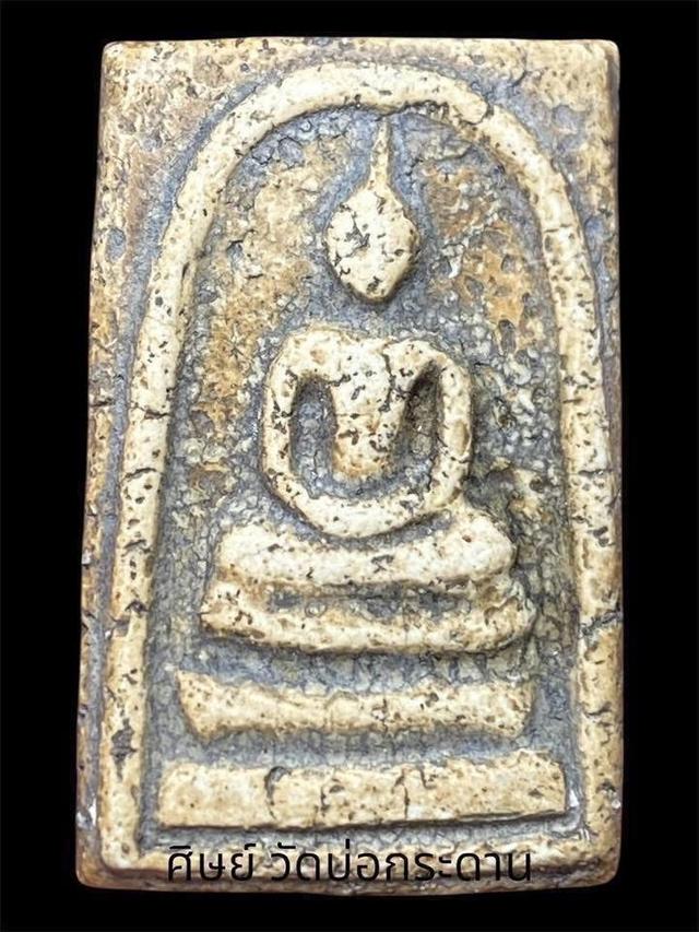 พระสมเด็จวัดระฆัง บางขุนพรรม เกศไชโย และพระเบญจภาคี