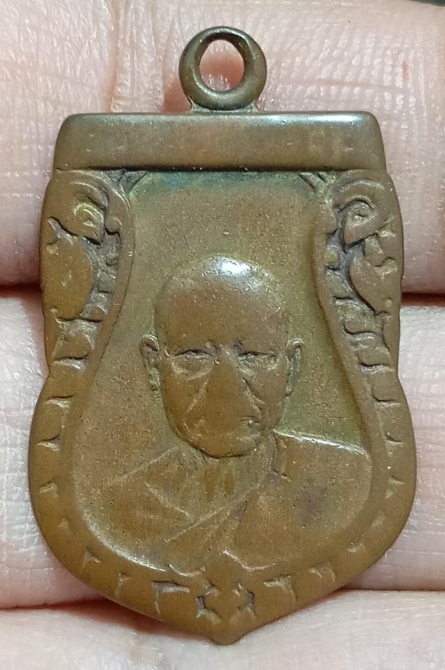 เหรียญเลื่อนสมณศักดิ์ หลวงพ่อเงิน วัดดอนยายหอม ปี 2505