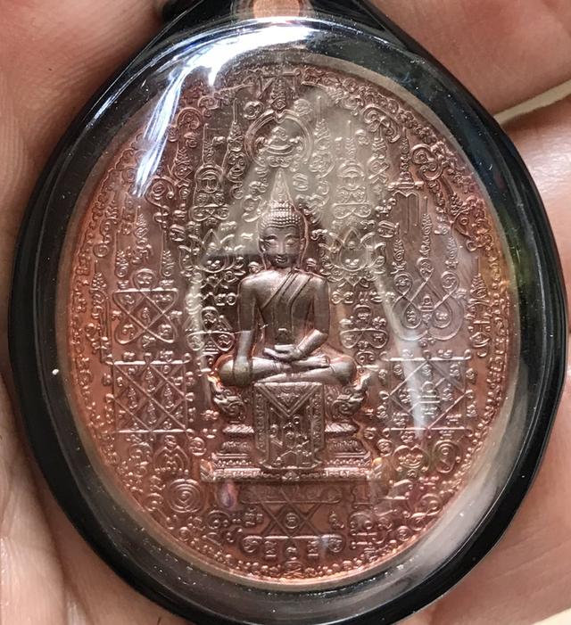 พระพุทธมหายันต์