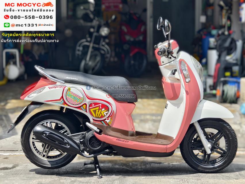 Scoopy i 2012 ล้อแมคขอบ12 ชุดสีตามสภาพ สตาดติดขี่ใช้งานได้ปกติ มีเล่มเขียวชุดโอนครบ No973    4