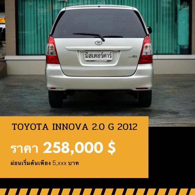 🚩TOYOTA INNOVA 2.0 G 2012 2