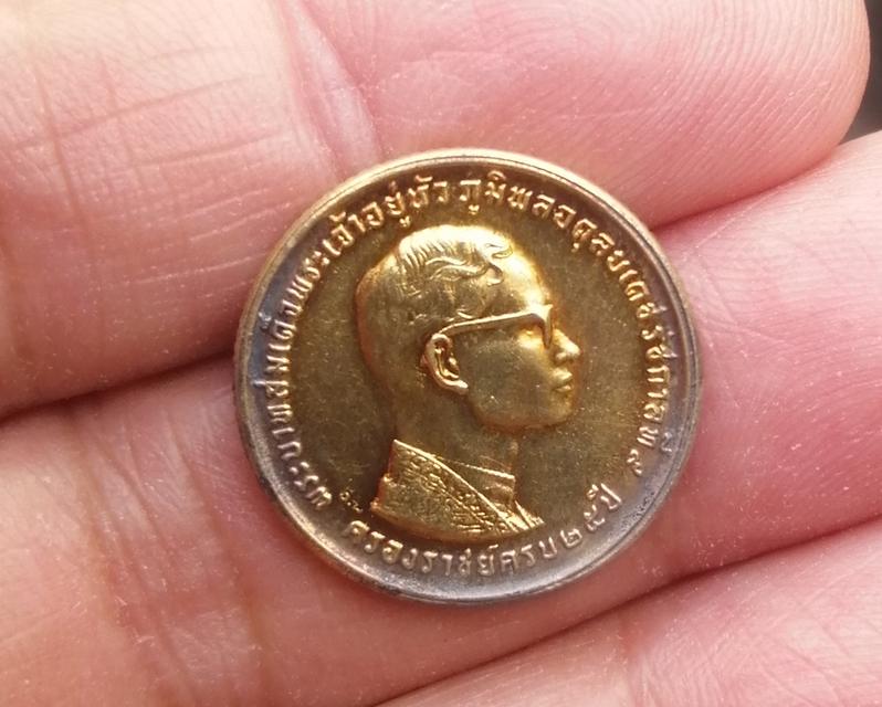 เหรียญ​ รัชกาล​ที9 7