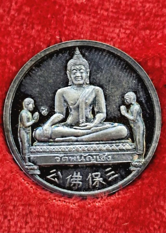 เหรียญกลมใหญ่หลวงพ่อโต ( ซำปอกง ) วัดพนัญเชิง จ.อยุธยา รุ่น สมปรารถนา หลังมังกร ปี2537 เนื รูปย่อยที่ 2