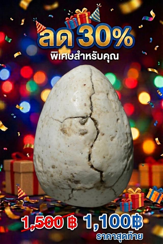 พระเครื่องสะสมทั่วไป รูปที่ 2