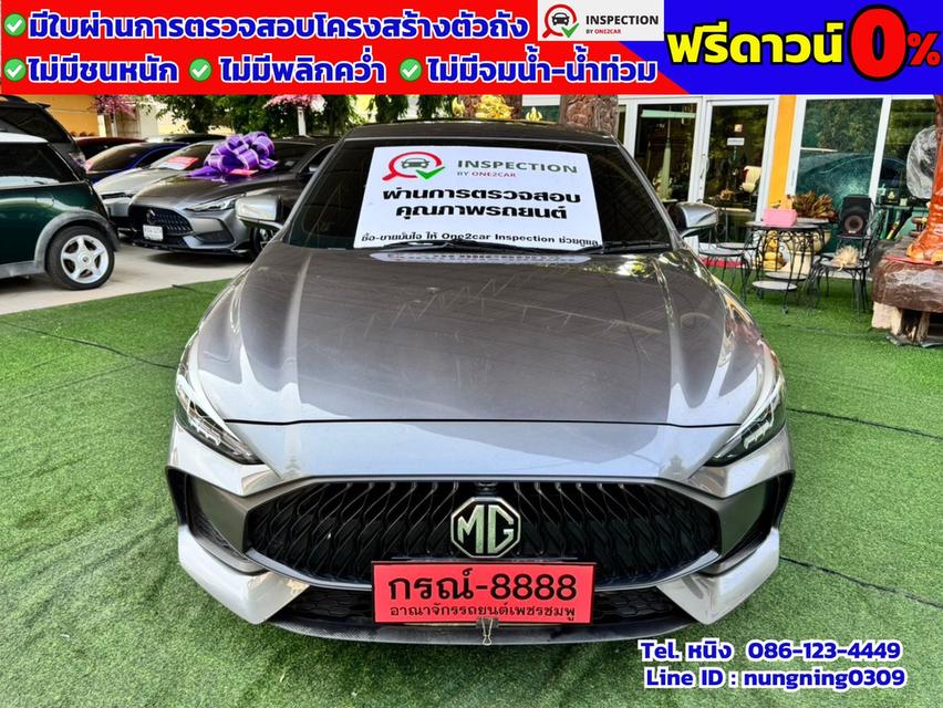 MG 5 1.5 X Sunroof i-Smart ปี 2024 #ไมล์แท้ 1x,xxx กม. #ฟรีดาวน์ 2