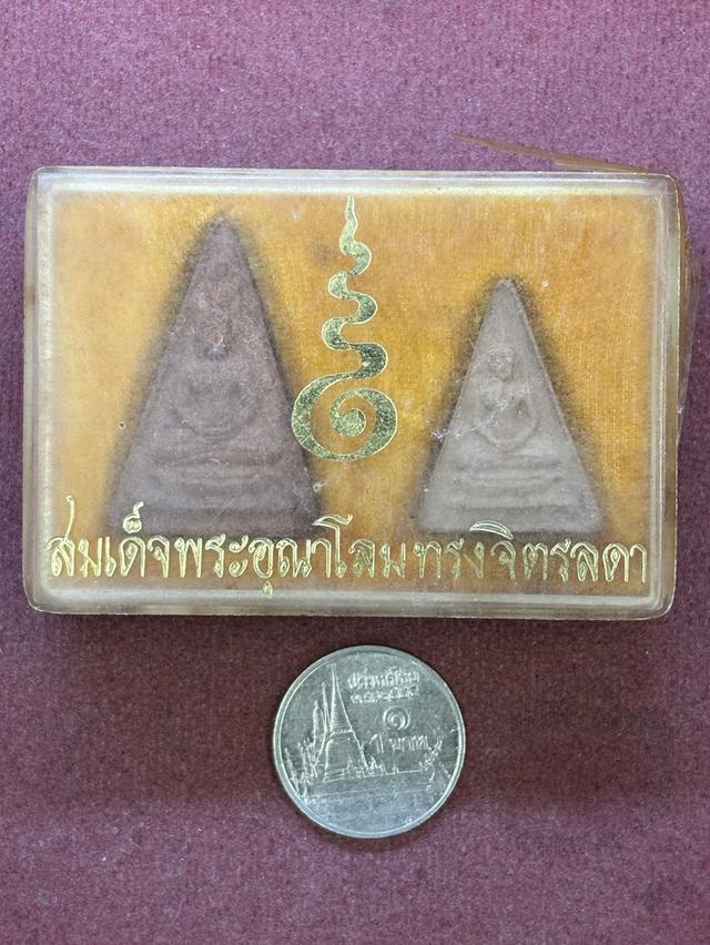 พระสมเด็จอุณาโลม ทรงจิตรลดา พ.ศ.๒๕๑๙ ครบชุด กล่องเดิม สวยครับมวลสารสำคัญ เช่น ผงกระเบื้องโบราณของวัดบวรนิเวศวิหาร