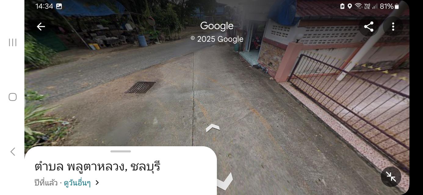 บ้านเดี่ยว 3