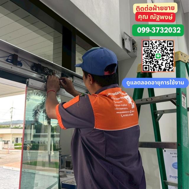 ประตูออโต้ชลบุรี พัทยา ประตูรีโมท มอเตอร์ประตู 099-3732032 ประตูไฟฟ้า ประตูเลื่อนออโต้