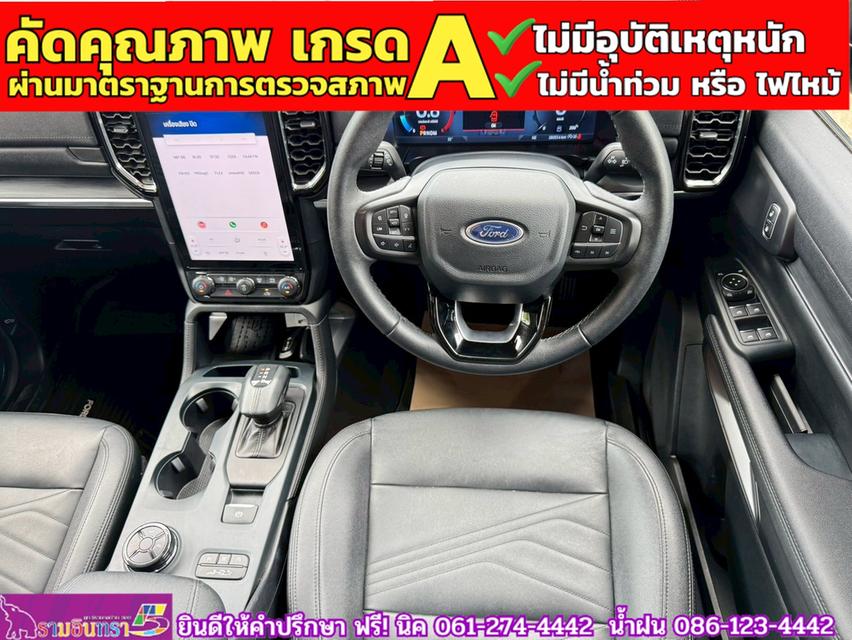 FORD EVEREST 2.0 BI-TURBO TITANIUM PLUS 4WD ปี 2025 5
