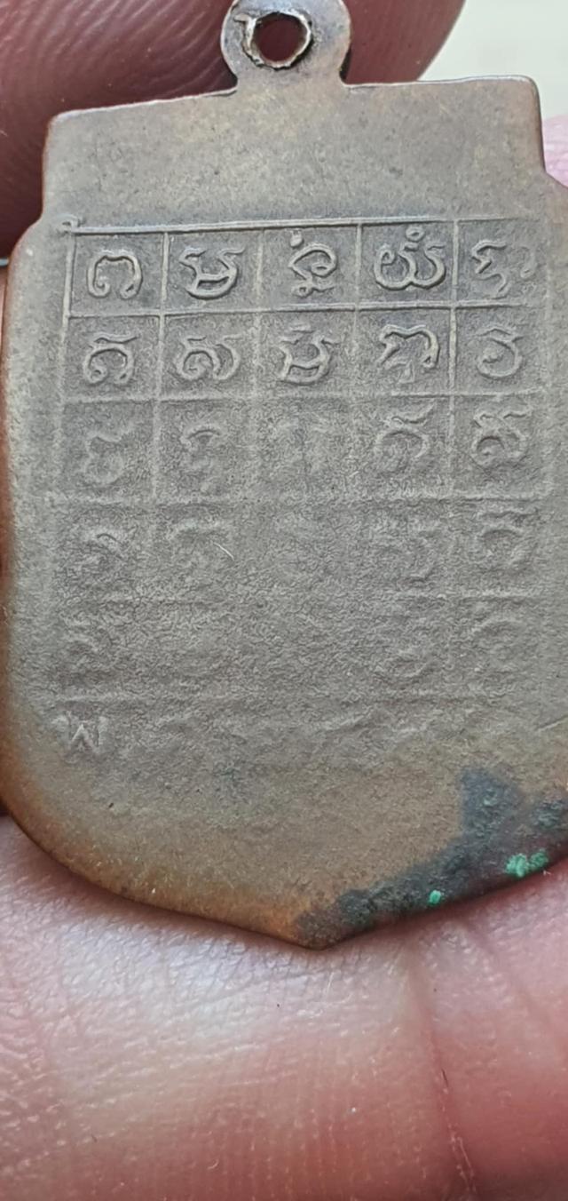 เหรียญเก่า ปี 2496 สภาพใช้  5