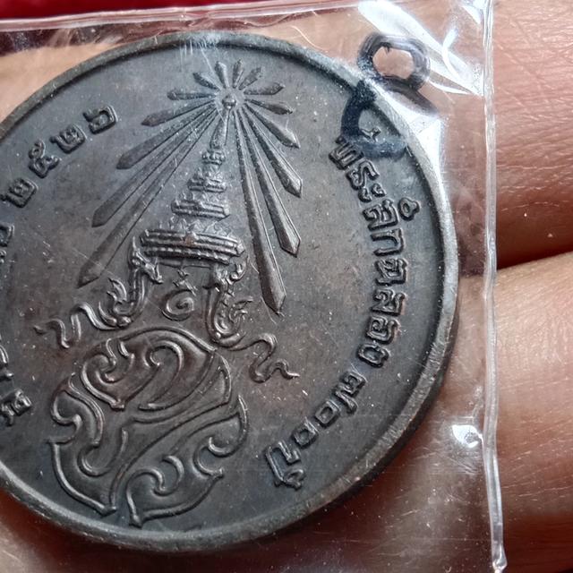 เหรียญพระพุทธสิหิงค์ หลัง ภปร. ที่ระลึกฉลอง 700 ปี ลายสือไทย พ.ศ. 2526 รูปที่ 6