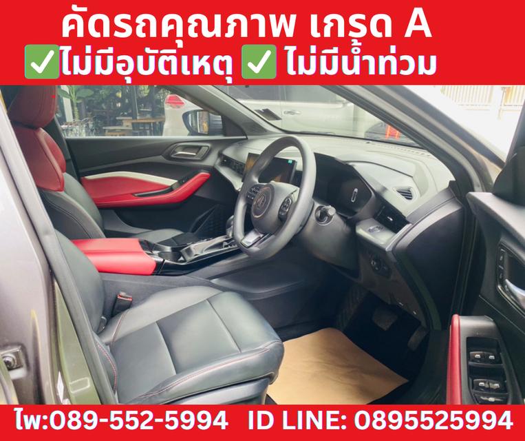 ปี2024 MG MG5 1.5 D PLUS SEDAN  8